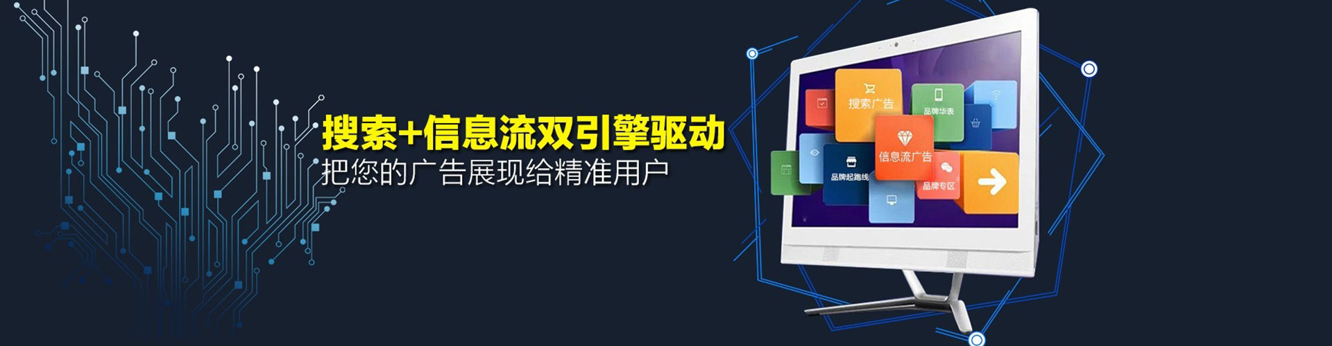 霍尔果斯百度开户返点