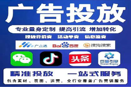今日头条信息流广告：案例分析及效果评估